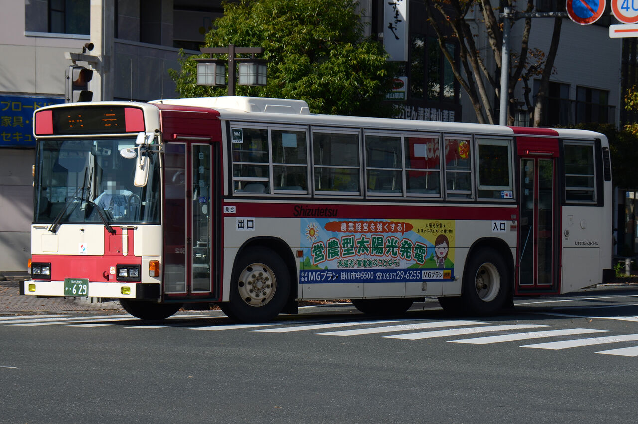 しずてつメジャー　静岡鉄道　激レア　非売品 バス写真倉庫 :: 車輛情報◇静岡200か・・ 28(しずてつジャスト