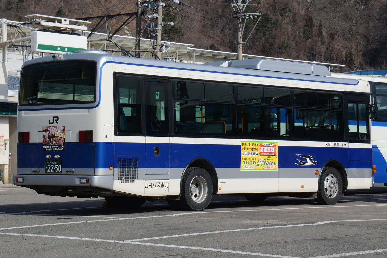 JRバス東北 日産3軸車 JR東日本バスから「JRバス東北」に社名