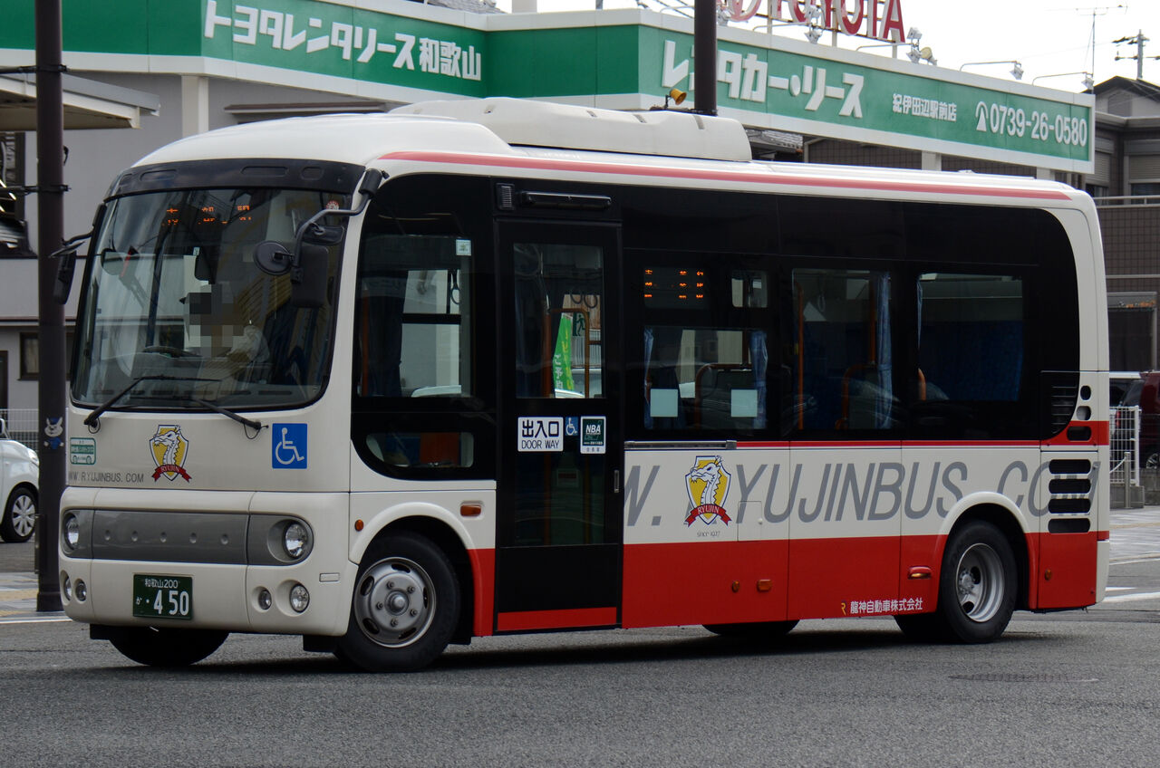 龍神自動車 小型車 : ざっしーのただ載せてゆくだけ