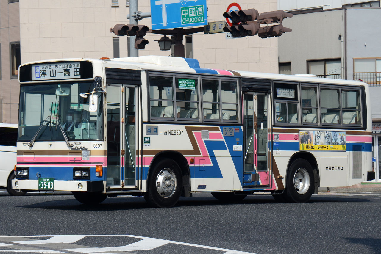 中 鉄 バス