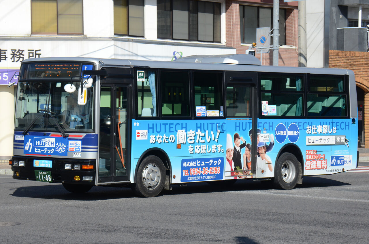 M*n様 西肥バス車内放送テープ 2本セット 2024年2月25日に撮影した西肥