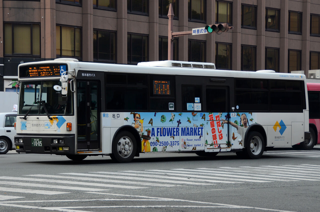 2339 バスカタログ 超低床都市型路線バス JP250 NEW CITY/M1