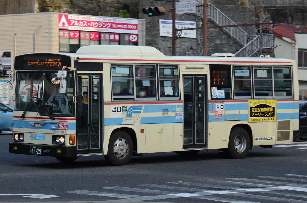 西肥自動車 中型移籍車① : ざっしーのただ載せてゆくだけ