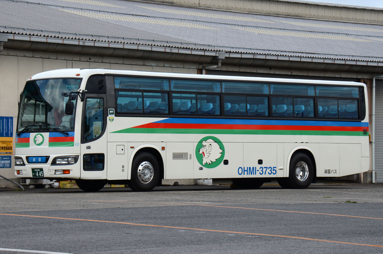 近江鉄道・湖国バス 貸切車 : ざっしーのただ載せてゆくだけ