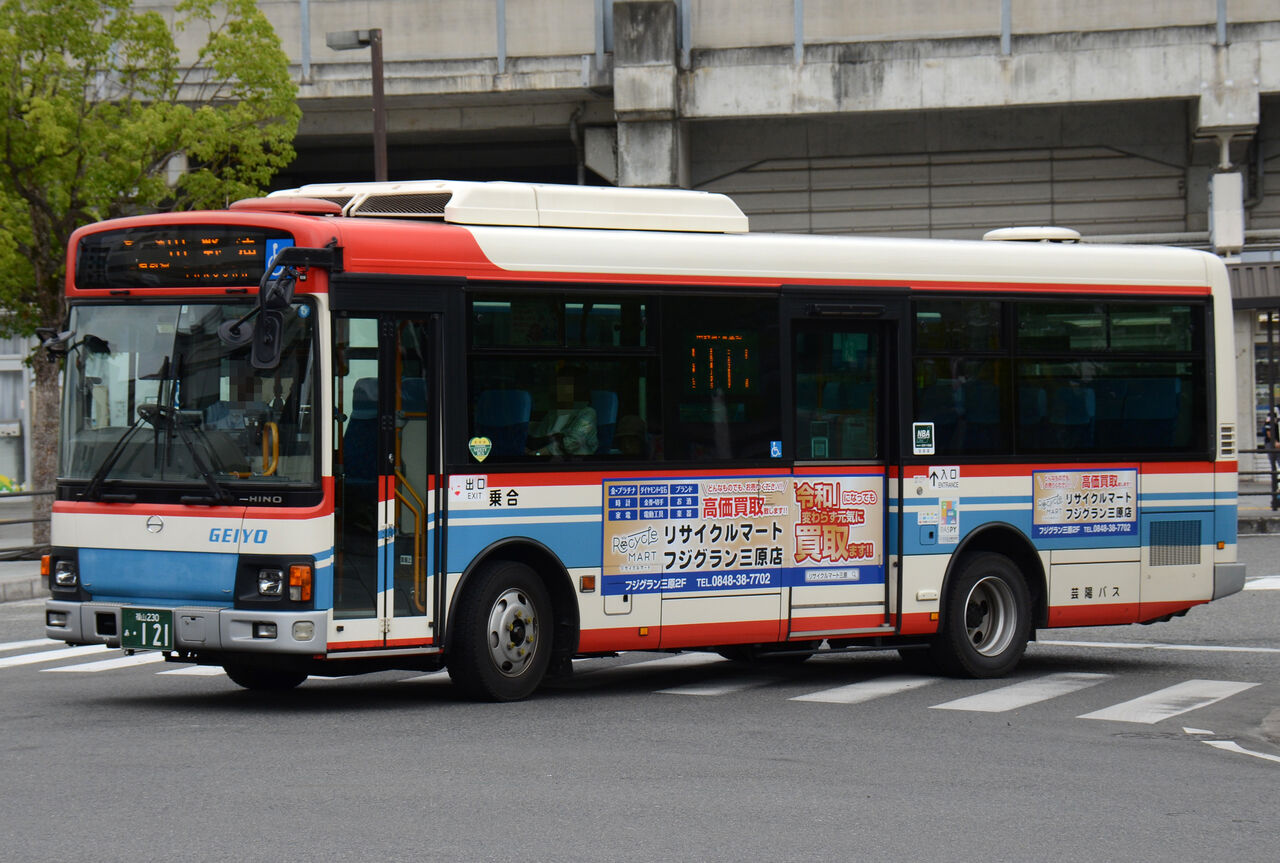 芸陽バス 中型車 ざっしーのただ載せてゆくだけ