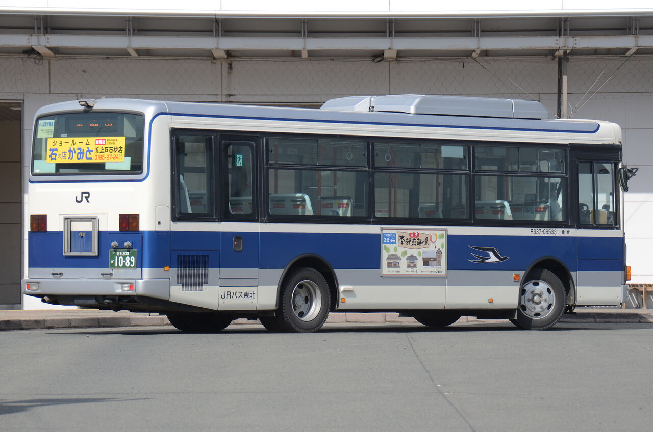 JRバス東北 中型車① : ざっしーのただ載せてゆくだけ