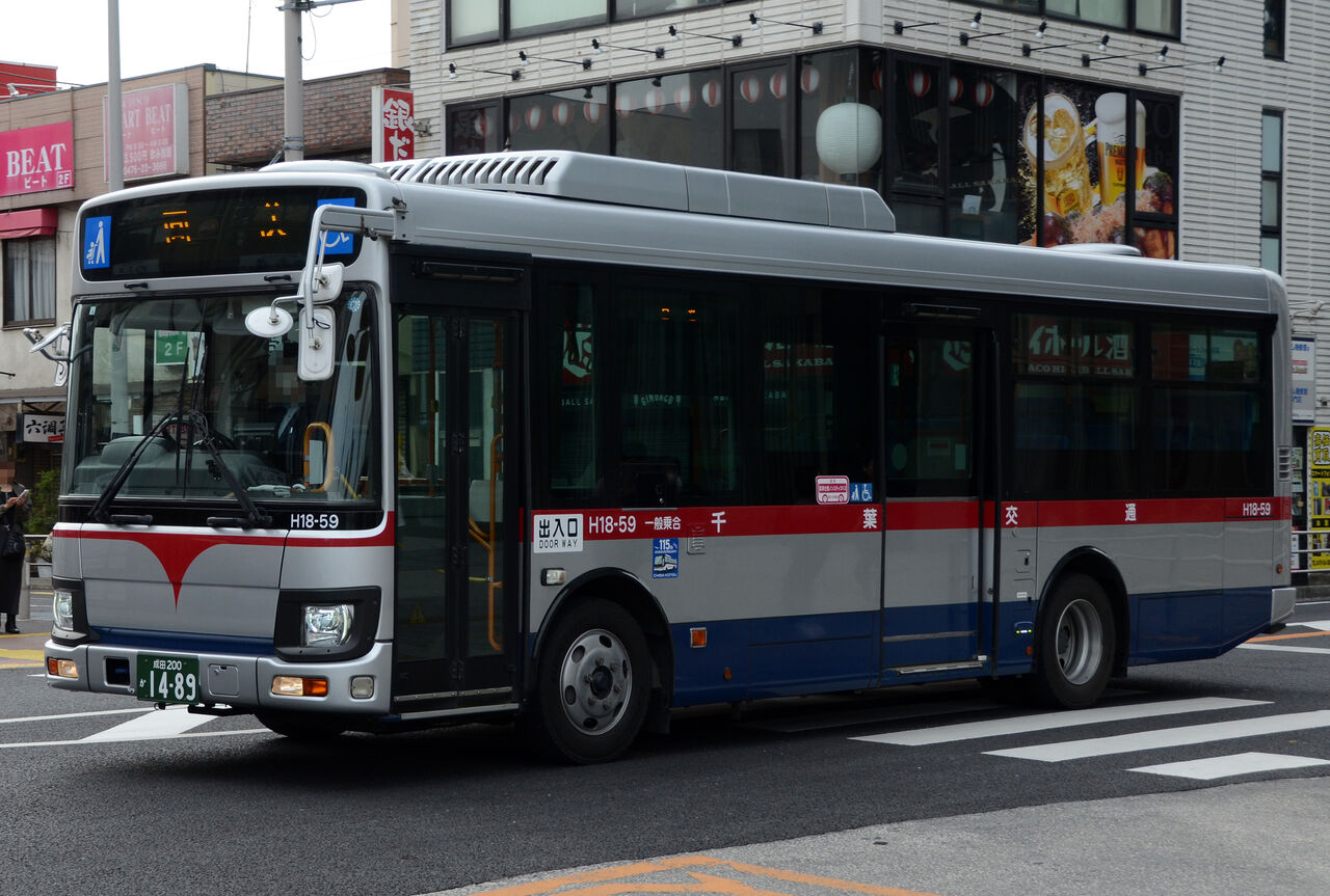希少 千葉交通 復刻色 115周年 バス改造 1/32 カスタマイズ 千葉交通 成田200か1489 : ざっしーのただ載せてゆくだけ