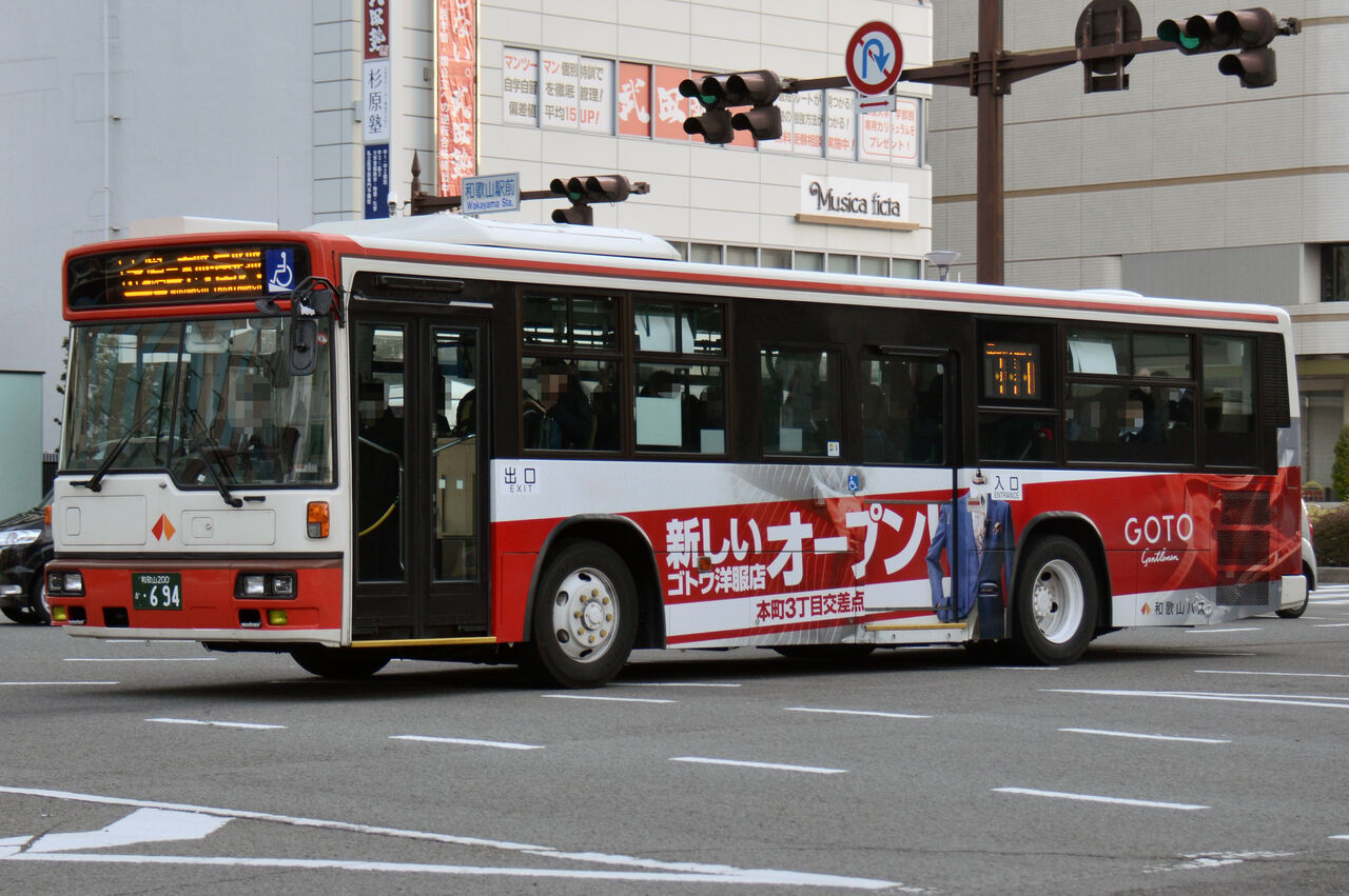 和歌山バス 大型移籍車 ざっしーのただ載せてゆくだけ