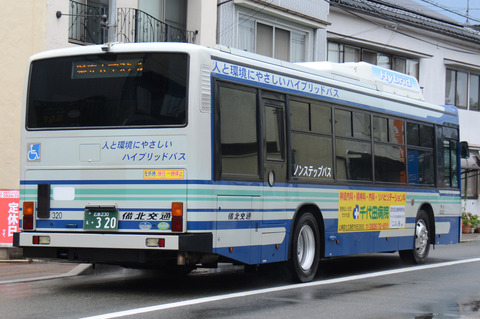 320-99