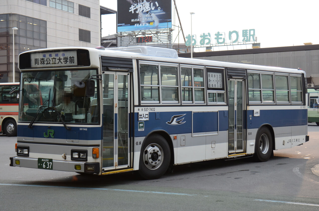 Jrバス東北 大型車 ざっしーのただ載せてゆくだけ