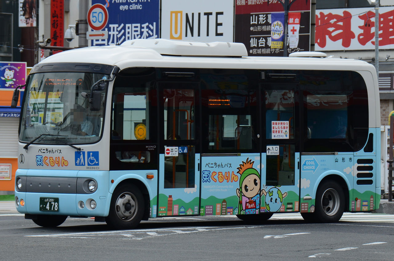 山交バス(山形交通) 小型車 : ざっしーのただ載せてゆくだけ 山交バス(山形交通) 小型車 : ざっしーのただ載せてゆくだけ