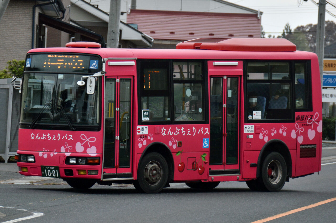 岩手県北自動車南部支社(南部バス) 小型移籍車② : ざっしーの