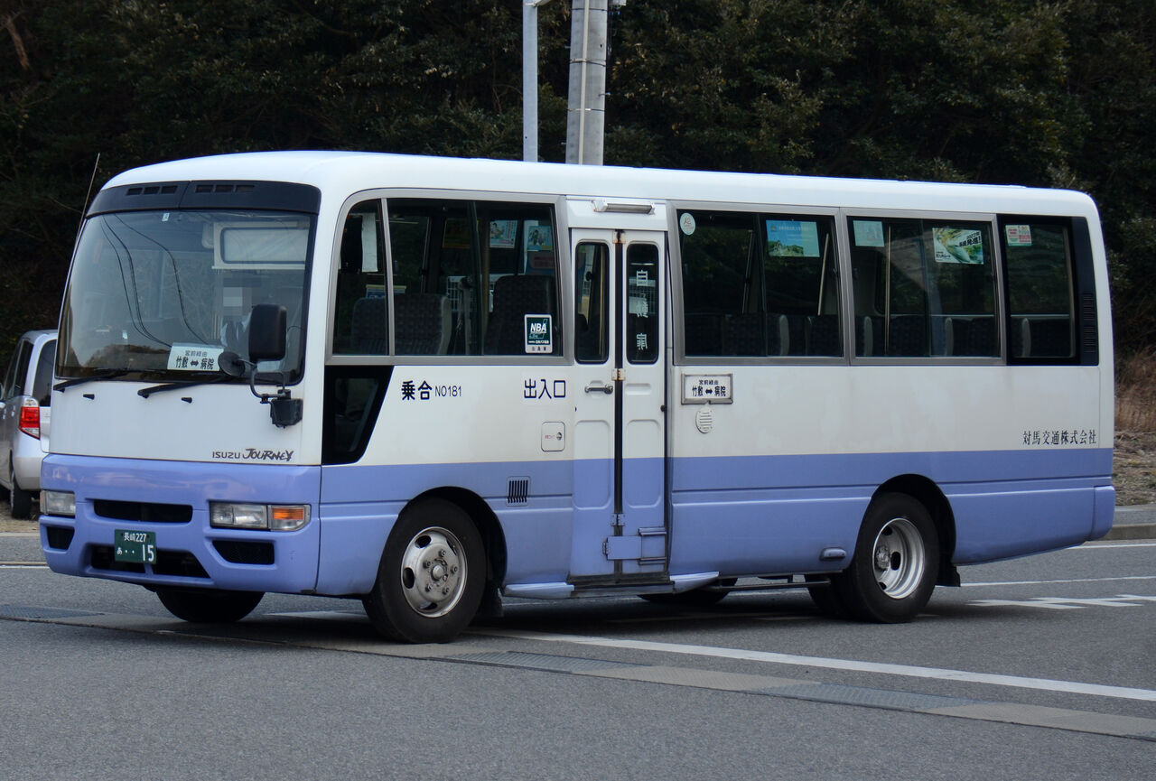 対馬交通 小型車 : ざっしーのただ載せてゆくだけ 対馬交通 小型車 : ざっしーのただ載せてゆくだけ