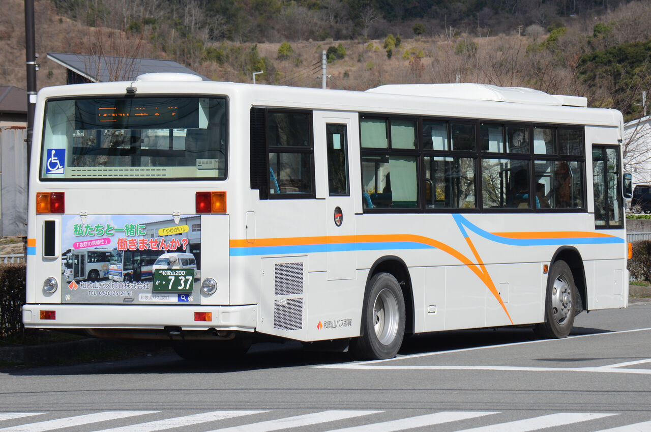 和歌山バス那賀 大型車 ざっしーのただ載せてゆくだけ