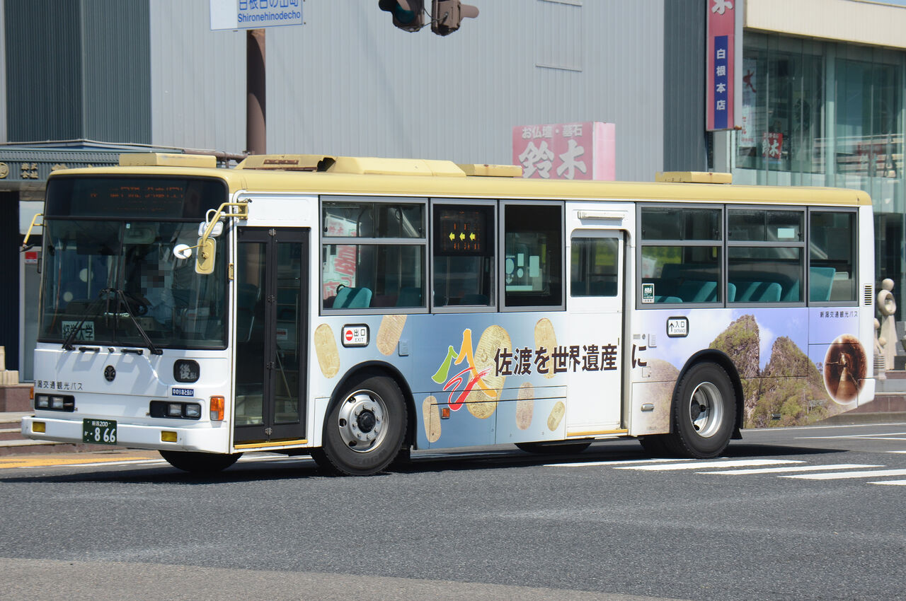 追憶の北村製作所のバス 新潟交通 都営バス 東京都交通局 神奈中 追憶の北村製作所のバス 新潟交通 都営バス 東京都交通局 神奈中