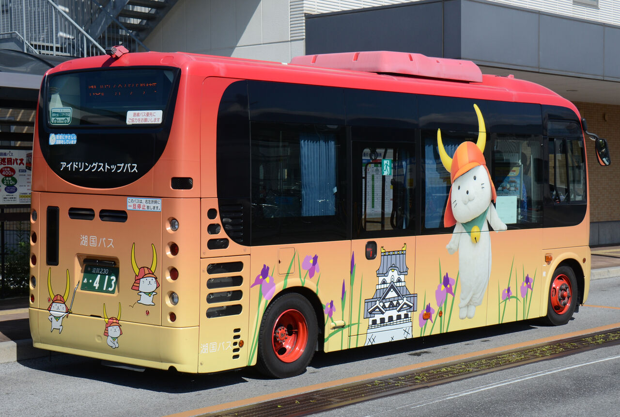 近江鉄道・湖国バス 小型車② : ざっしーのただ載せてゆくだけ