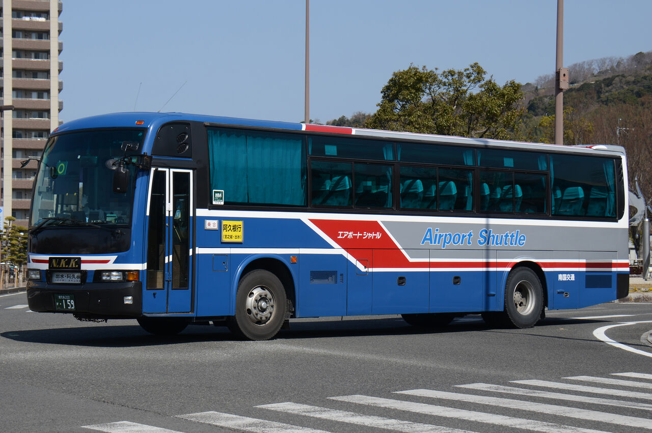 南国交通 空港連絡車② : ざっしーのただ載せてゆくだけ