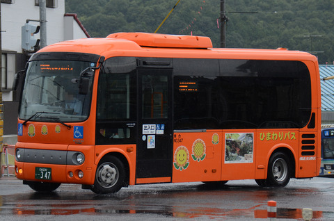 347 (2)