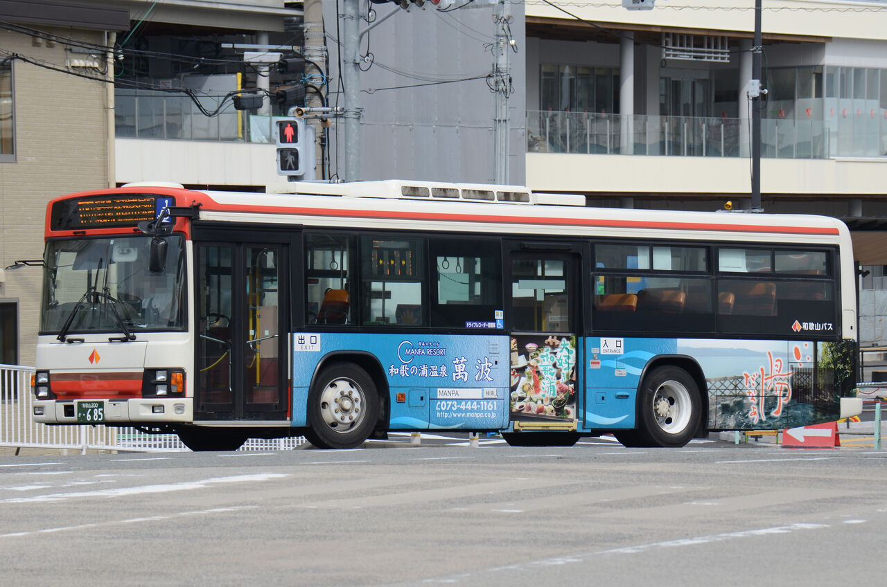 和歌山バス 大型移籍車 ざっしーのただ載せてゆくだけ