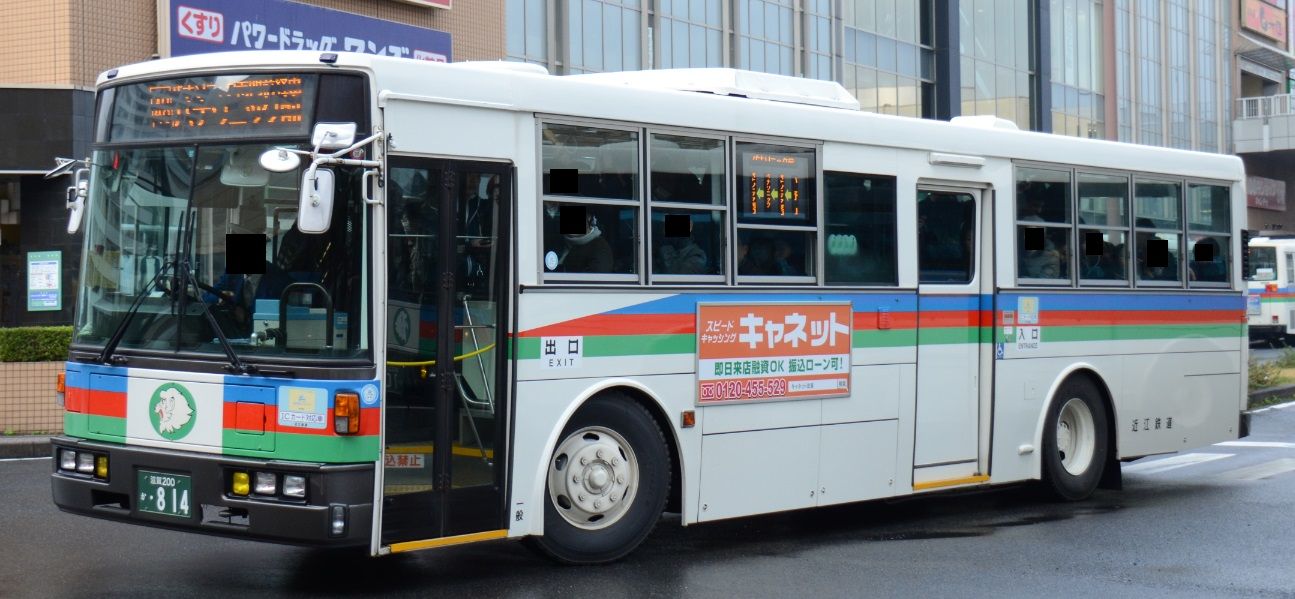 近江鉄道バス その5 元西武大型 ざっしーのただ載せてゆくだけ 近江鉄道バス その5 元西武大型 ざっしーのただ載せてゆくだけ