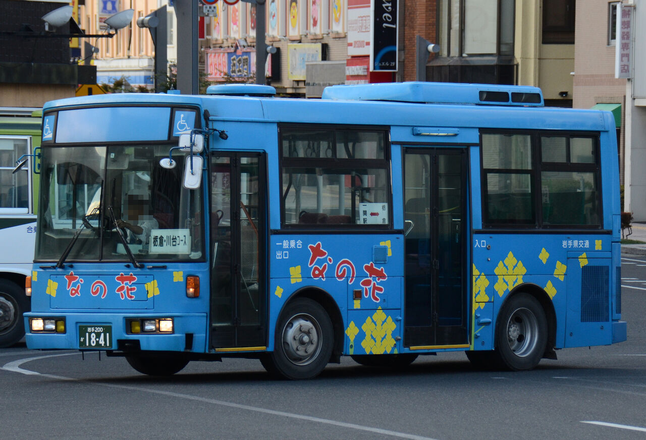 岩手県交通 小型移籍車 ざっしーのただ載せてゆくだけ 岩手県交通 小型移籍車 ざっしーのただ載せてゆくだけ