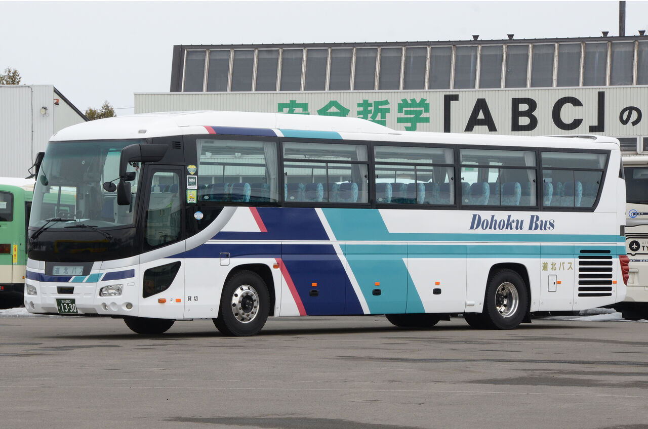 道北バス 貸切車② : ざっしーのただ載せてゆくだけ
