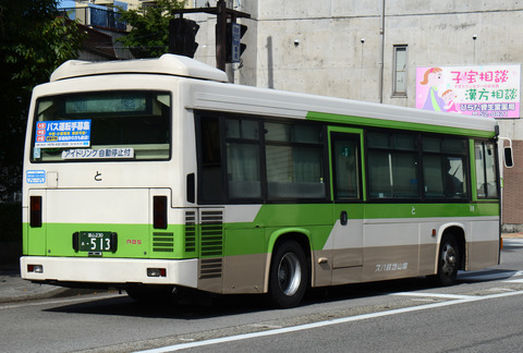 513-99