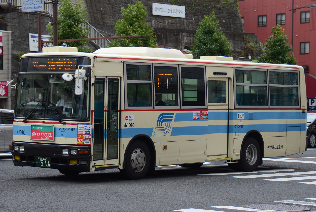 道の駅させぼっくす 99