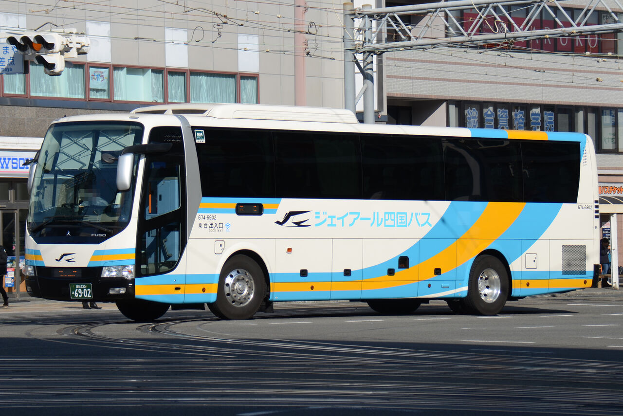 JR四国バス　三菱ふそうエアロエース　高速路線バス JR四国バス 高速路線車② : ざっしーのただ載せてゆくだけ