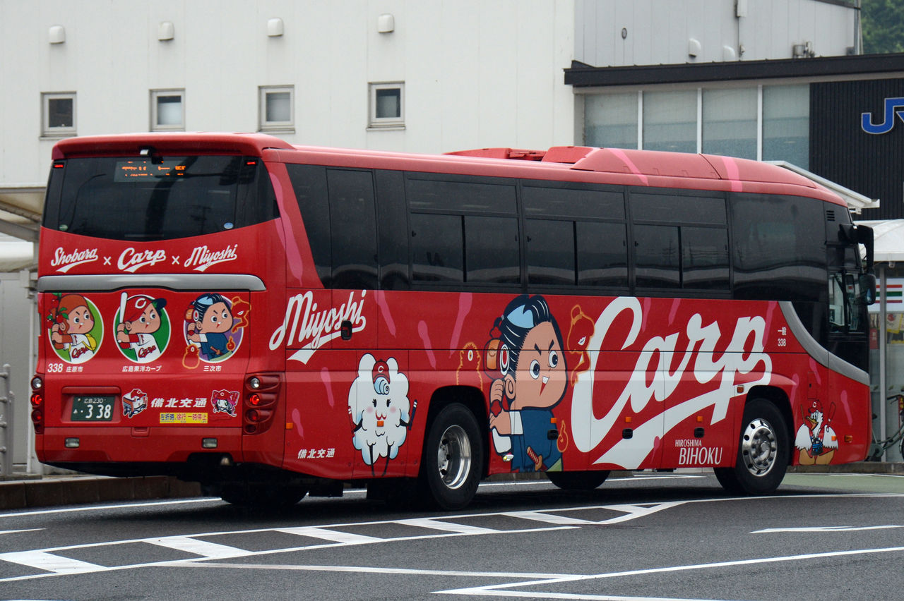 備北交通 高速路線車② : ざっしーのただ載せてゆくだけ 備北交通 高速路線車② : ざっしーのただ載せてゆくだけ