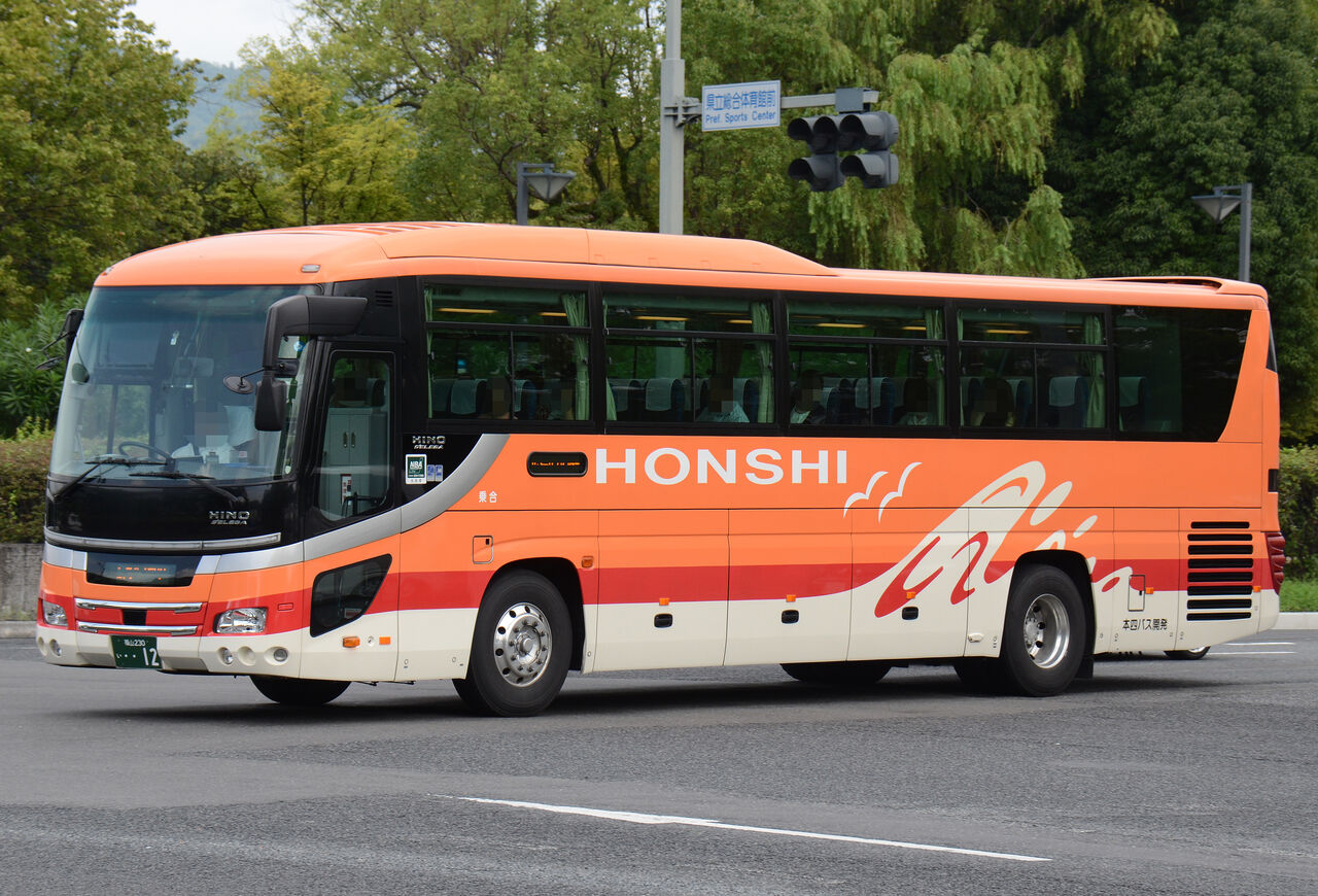 本四バス開発 高速路線車 ざっしーのただ載せてゆくだけ