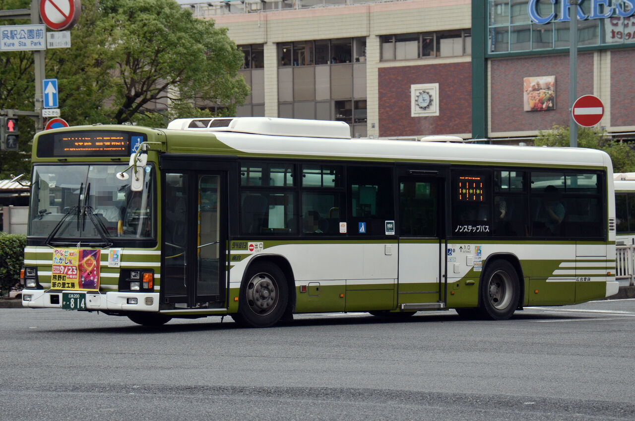 広島電鉄 大型移籍車② : ざっしーのただ載せてゆくだけ