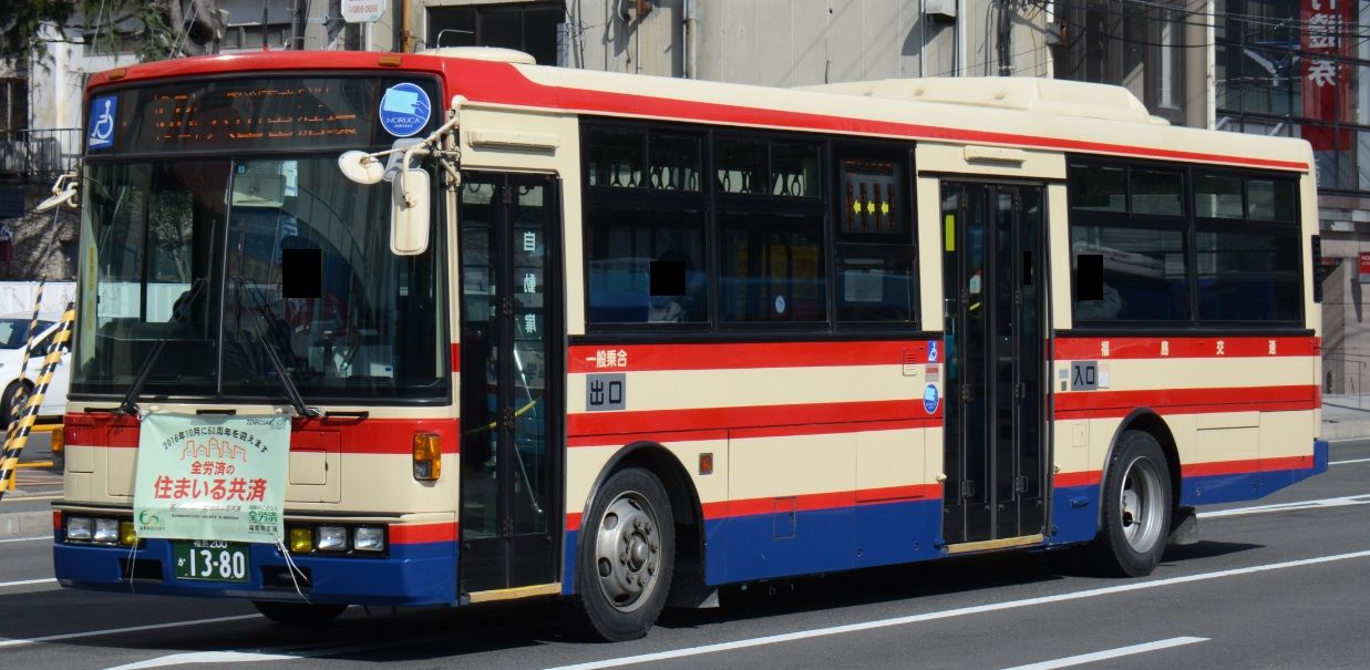福島交通 その11 その他移籍車 ざっしーのただ載せてゆくだけ 福島交通 その11 その他移籍車 ざっしーのただ載せてゆくだけ