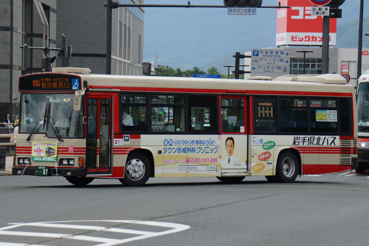 岩手県北自動車 中型移籍車② : ざっしーのただ載せてゆくだけ