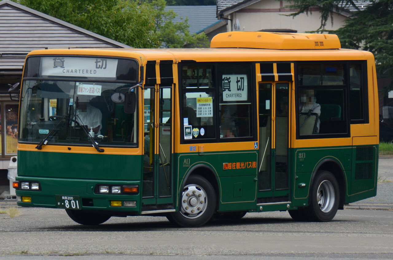越佐観光バス 長岡200か801 : ざっしーのただ載せてゆくだけ