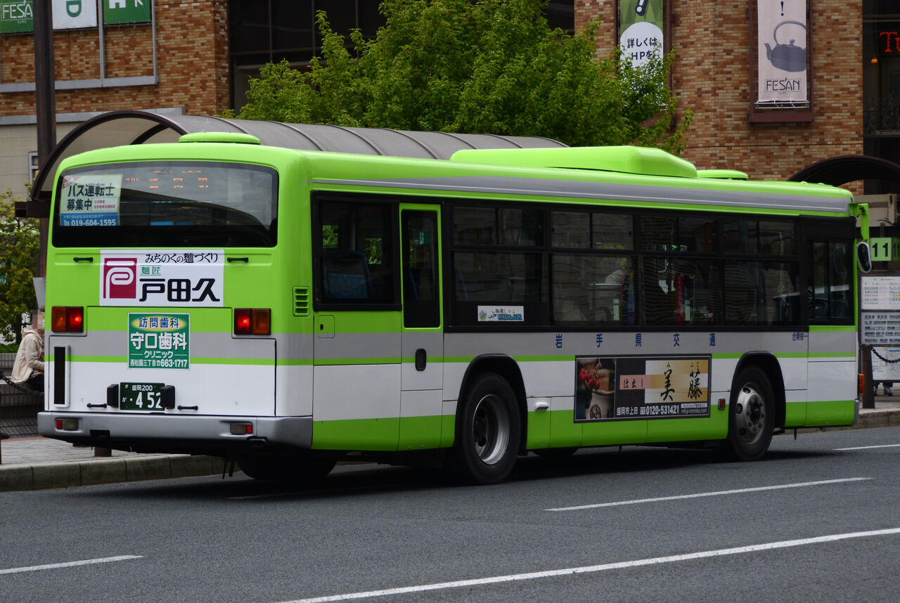 岩手県産　★110★　①③④ s-l1200.jpg