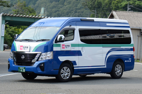 620 (1)