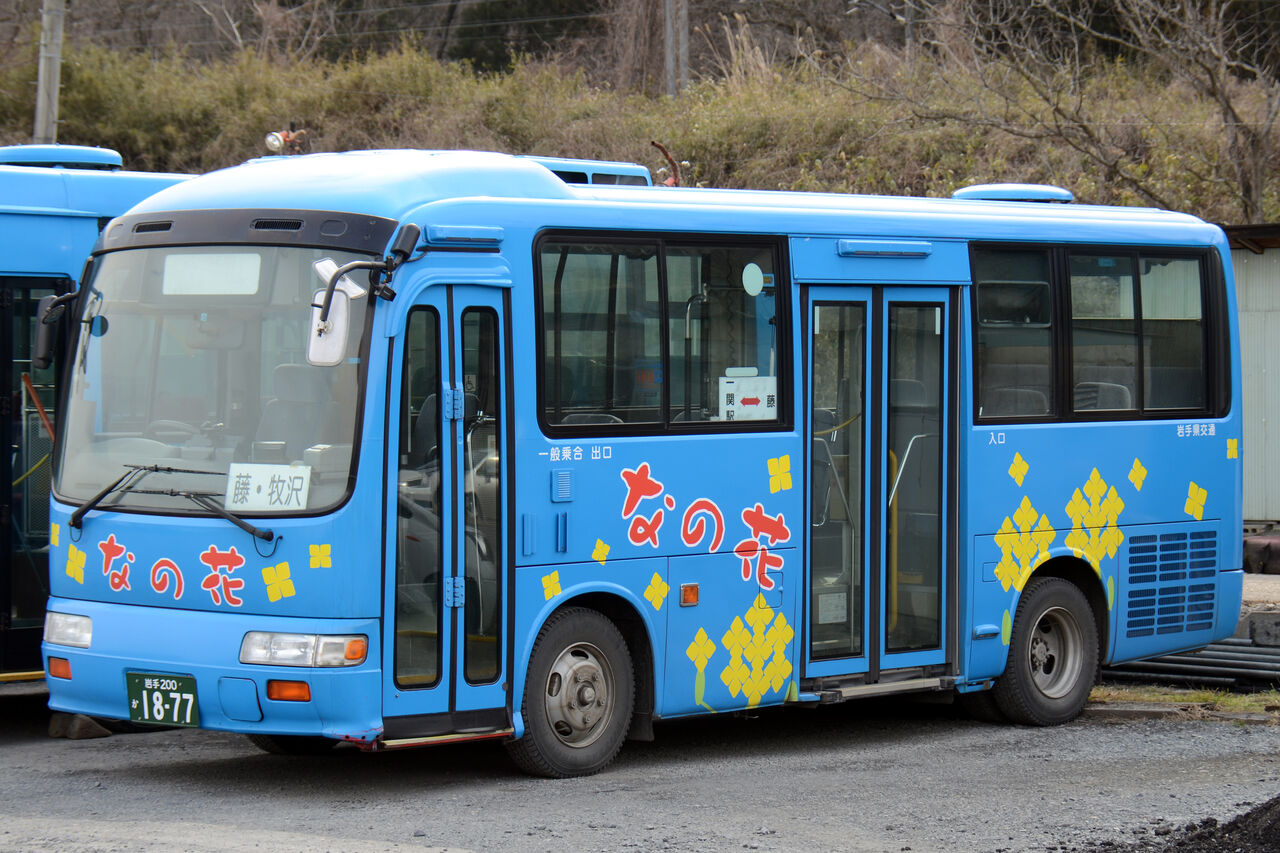 岩手県交通 小型移籍車 ざっしーのただ載せてゆくだけ 岩手県交通 小型移籍車 ざっしーのただ載せてゆくだけ