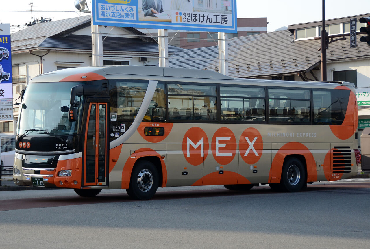 会津乗合自動車(会津バス) 高速路線車⑦ : ざっしーのただ載せてゆくだけ