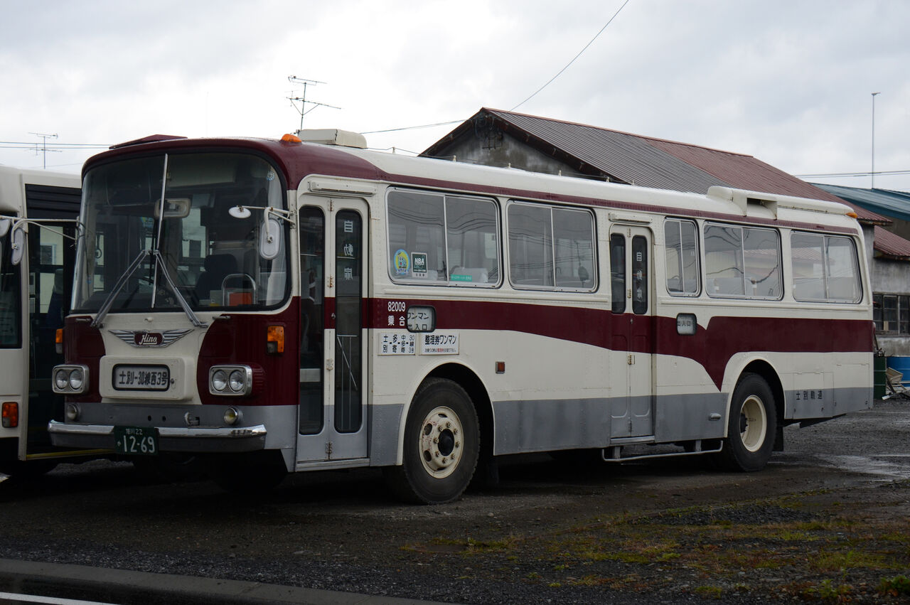 【貴重】日本のバスカラー名鑑　路線バス編 日本のバスカラー名鑑 路線バス編 日本のバスカラー名鑑 路線バス編