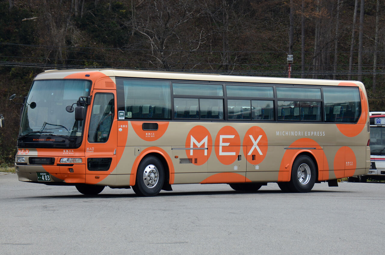 マリンバ 合奏用 バス