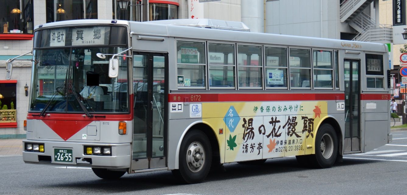 海外個人輸入 群馬バス その1(自社発注大型車) : ざっしーのただ載せてゆくだけ 応援グッズ