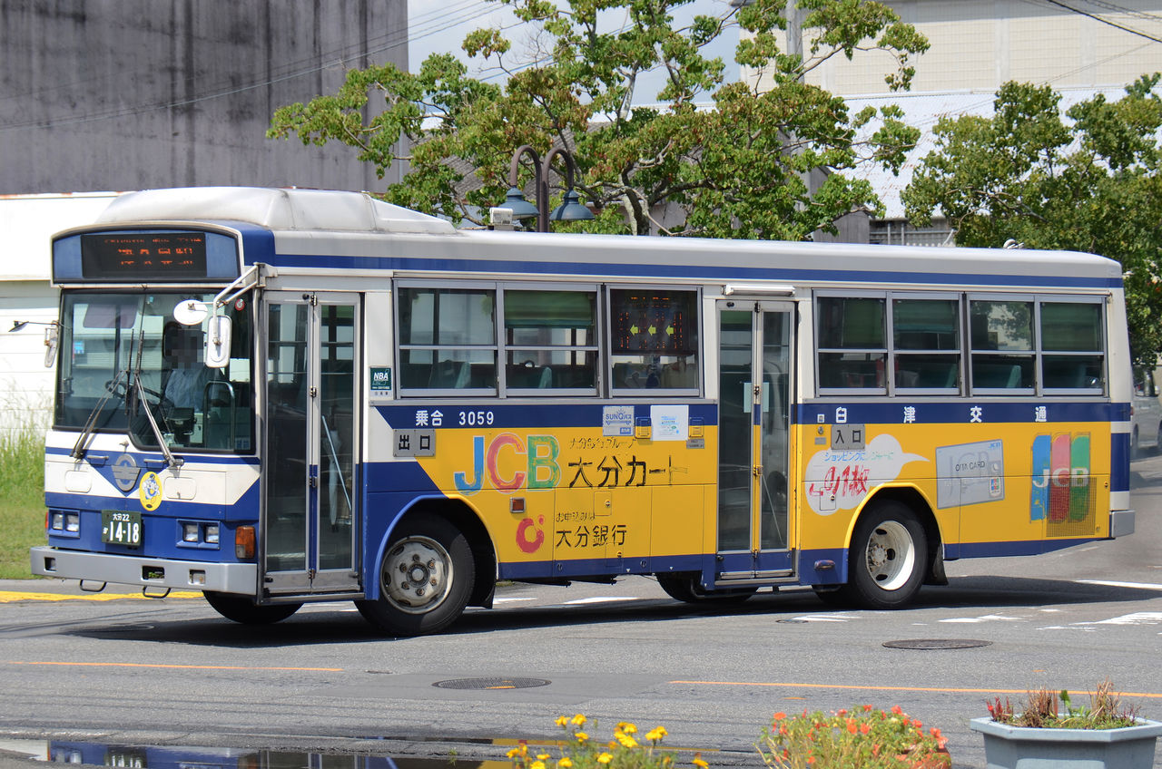 臼津交通 その2(中型車) : ざっしーのただ載せてゆくだけ