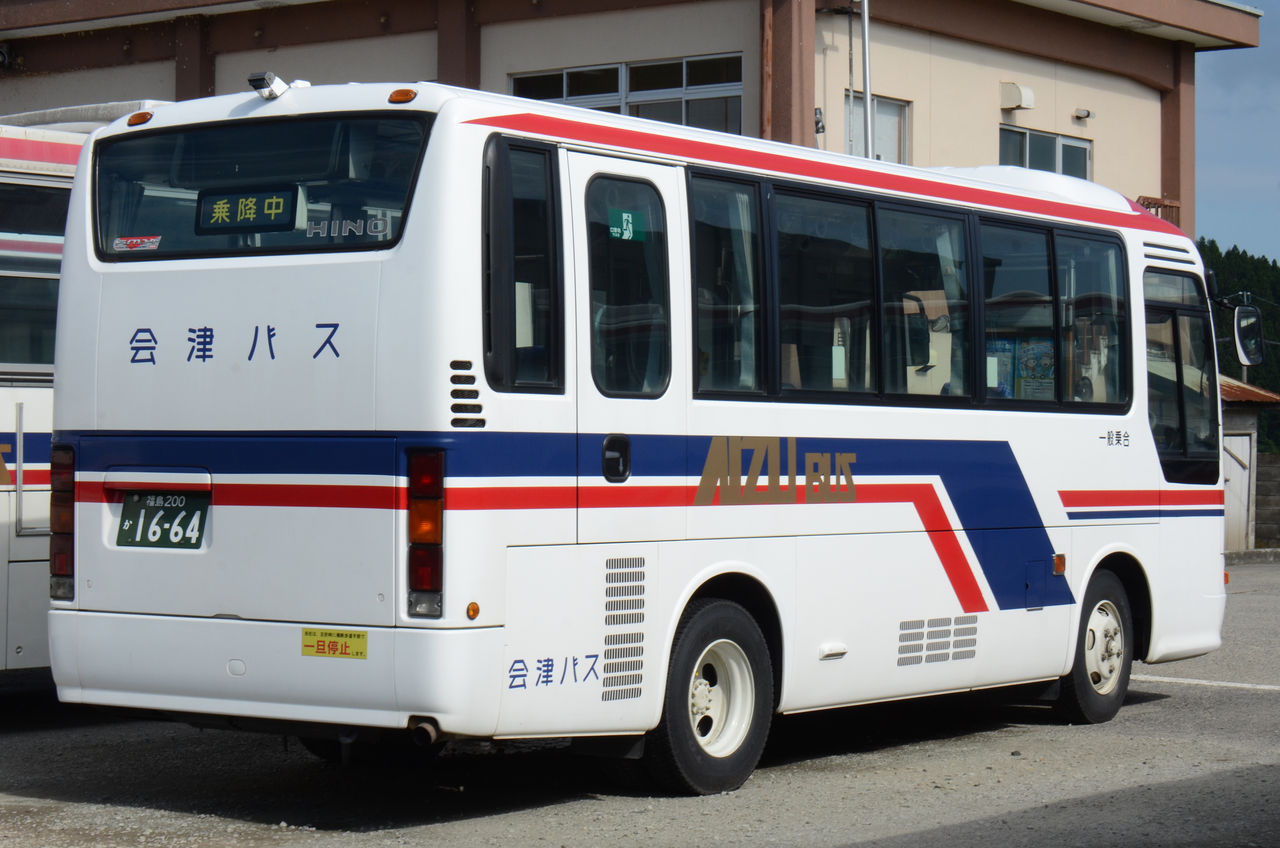 会津乗合自動車 会津バス その12 小型車 ざっしーのただ載せてゆくだけ