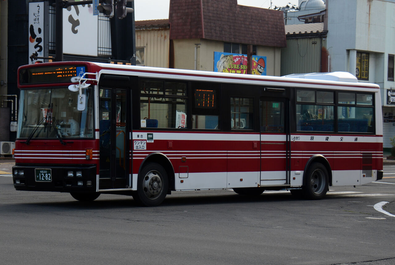 羽後交通 中型移籍車④ : ざっしーのただ載せてゆくだけ