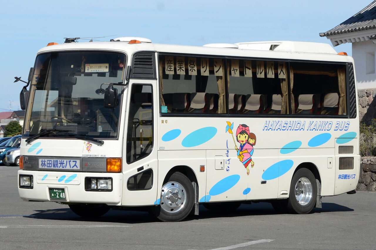 林田観光バス 長崎22あ248 : ざっしーのただ載せてゆくだけ