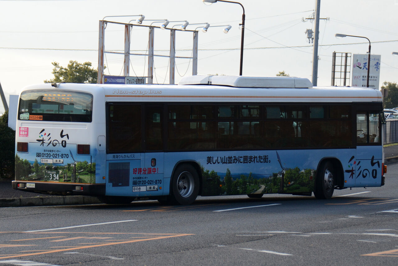 南海りんかんバス 大型車 ざっしーのただ載せてゆくだけ 南海りんかんバス 大型車 ざっしーのただ載せてゆくだけ