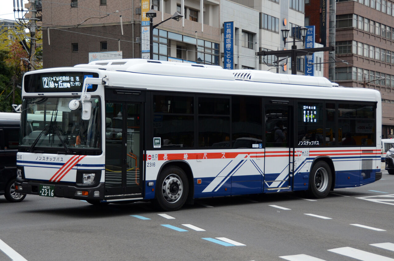長崎自動車75年史 長崎自動車75周年史と長崎バスグループ中期経営計画 | 元添乗員がお