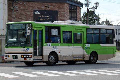 512