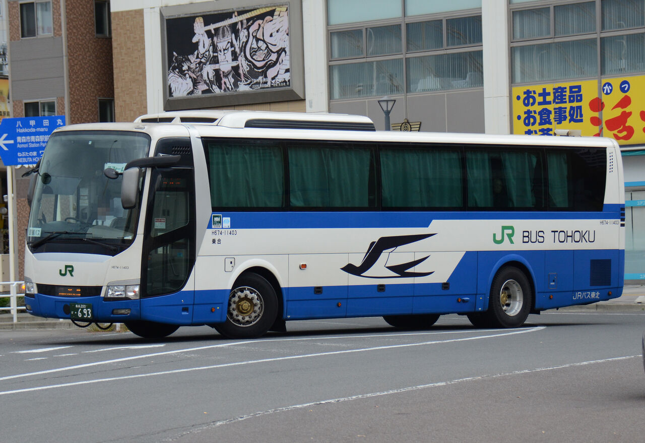 JRバス東北 高速・長距離路線車② : ざっしーのただ載せてゆくだけ